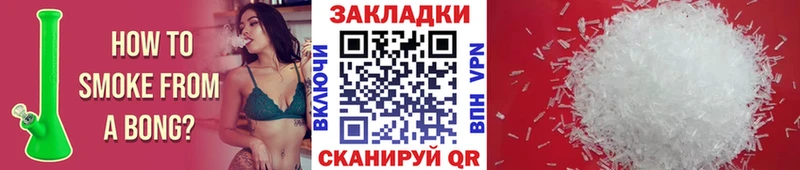 Магазины продажи наркотиков Очёр A-PVP  Бошки Шишки  АМФ  ГАШИШ  Меф мяу мяу 