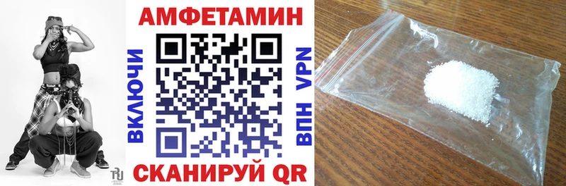 АМФЕТАМИН 97% Очёр