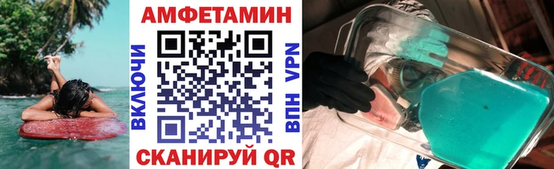 Amphetamine VHQ  мориарти наркотические препараты  Очёр  цена наркотик 