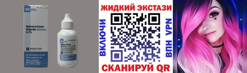 БУТИРАТ 99% Очёр