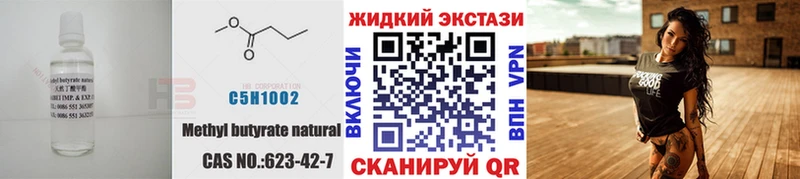 как найти   МЕГА ссылки  Бутират оксана  Очёр 