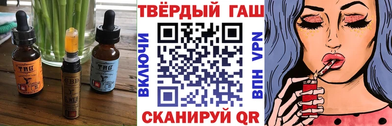 купить наркотик  blacksprut сайт  Canna-Cookies марихуана  Очёр 