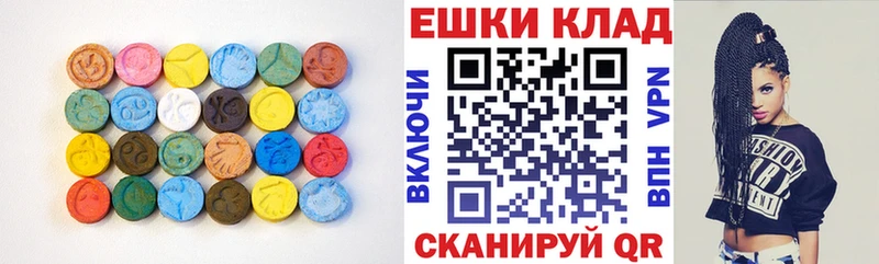 Ecstasy 300 mg  Очёр 