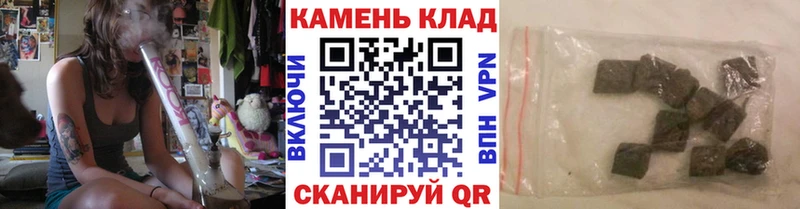 ГАШ убойный  закладки  Очёр 