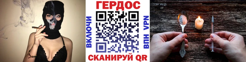 Героин герыч Очёр