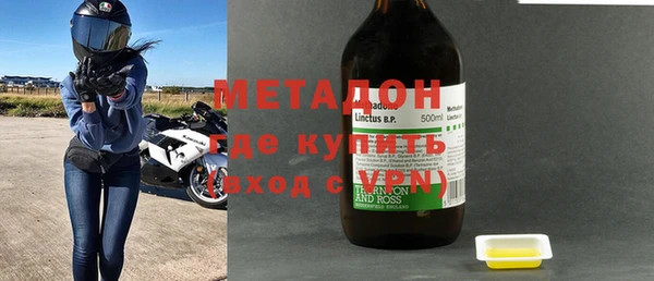 гидра Белоозёрский