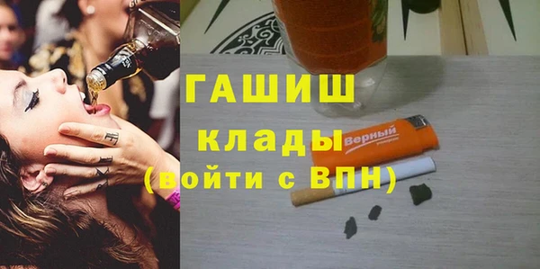 гидра Белоозёрский