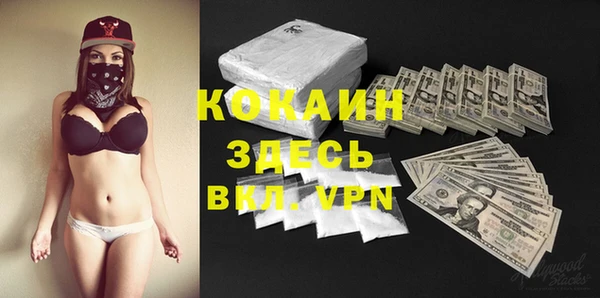 MDMA Premium VHQ Белокуриха