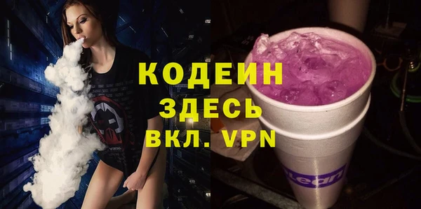 гидра Белоозёрский