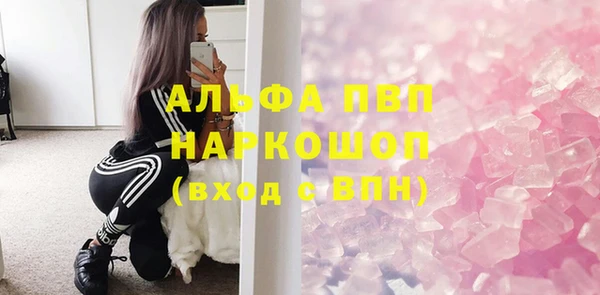MDMA Premium VHQ Белокуриха