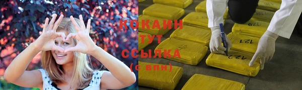 MDMA Premium VHQ Белокуриха