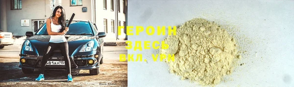 MDMA Premium VHQ Белокуриха