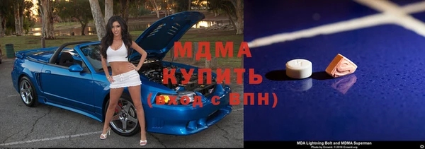 MDMA Premium VHQ Белокуриха