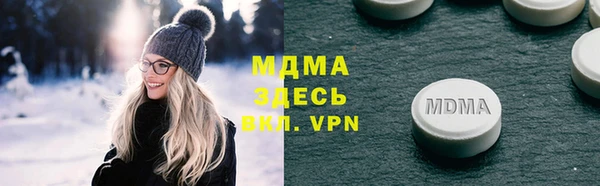 MDMA Premium VHQ Белокуриха