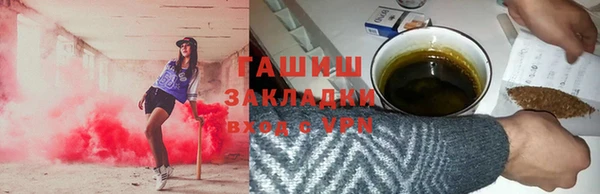 гидра Белоозёрский