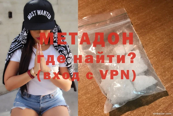 MDMA Premium VHQ Белокуриха