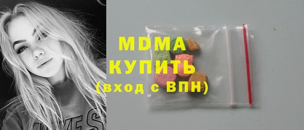 гидра Белоозёрский