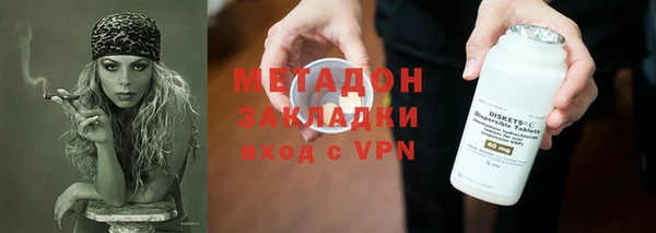 MDMA Premium VHQ Белокуриха