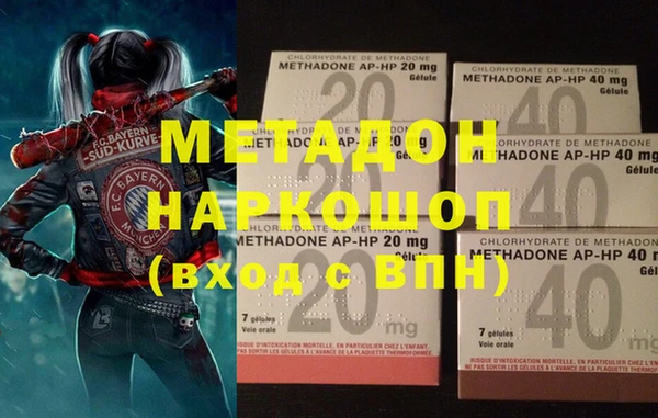 MDMA Premium VHQ Белокуриха