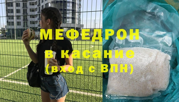 MDMA Premium VHQ Белокуриха