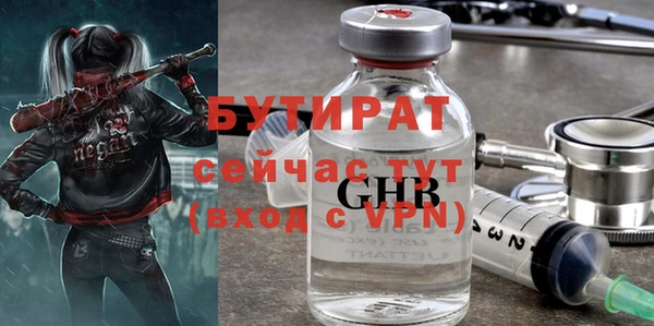 MDMA Premium VHQ Белокуриха