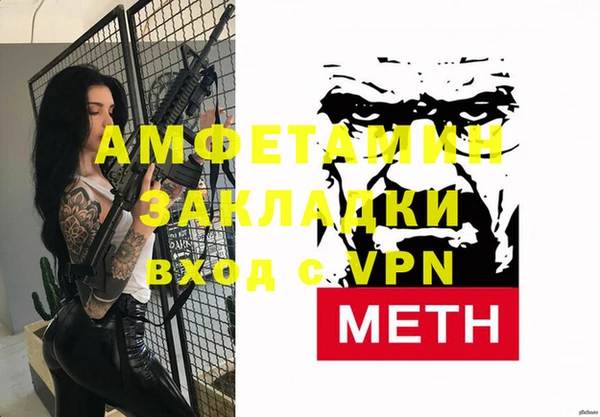 гидра Белоозёрский