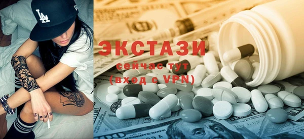 MDMA Premium VHQ Белокуриха