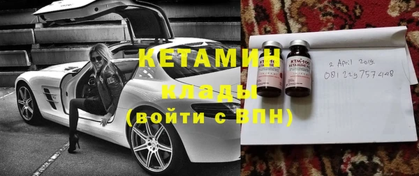 гидра Белоозёрский