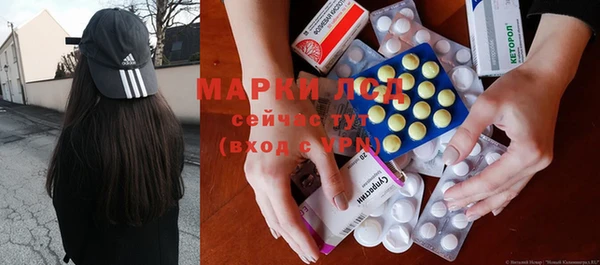 MDMA Premium VHQ Белокуриха