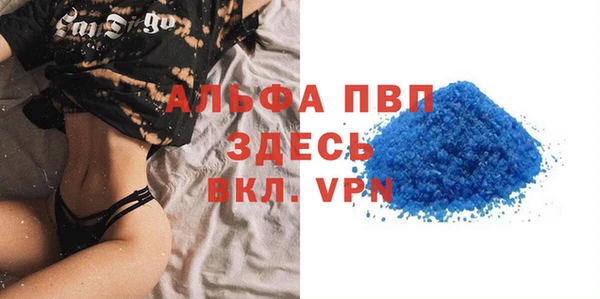 MDMA Premium VHQ Белокуриха