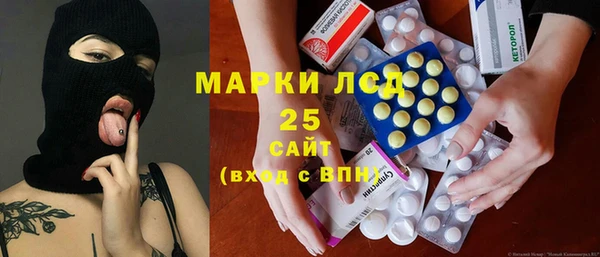 MDMA Premium VHQ Белокуриха