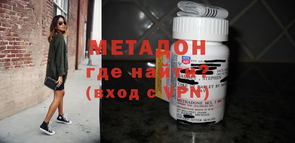 MDMA Premium VHQ Белокуриха