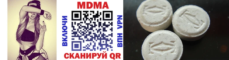 ссылка на мегу вход  Очёр  МДМА crystal 