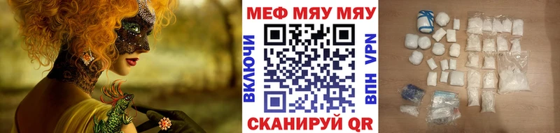 как найти   Очёр  Меф mephedrone 