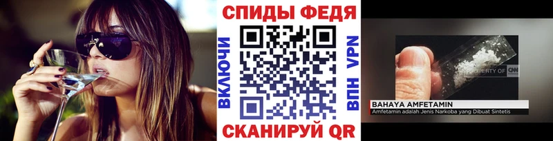 МЕТАМФЕТАМИН Methamphetamine  Очёр 
